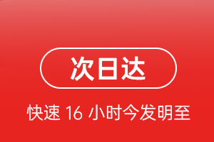 和田航空物流航空货运 航空货运