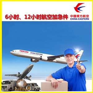和田航空物流公司谈空运的四大作用是什么